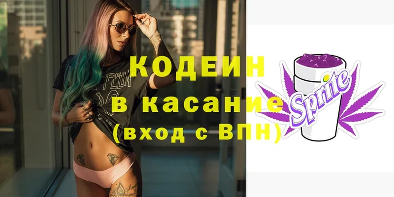 гидра ССЫЛКА  Уфа  Кодеиновый сироп Lean Purple Drank  купить  цена 