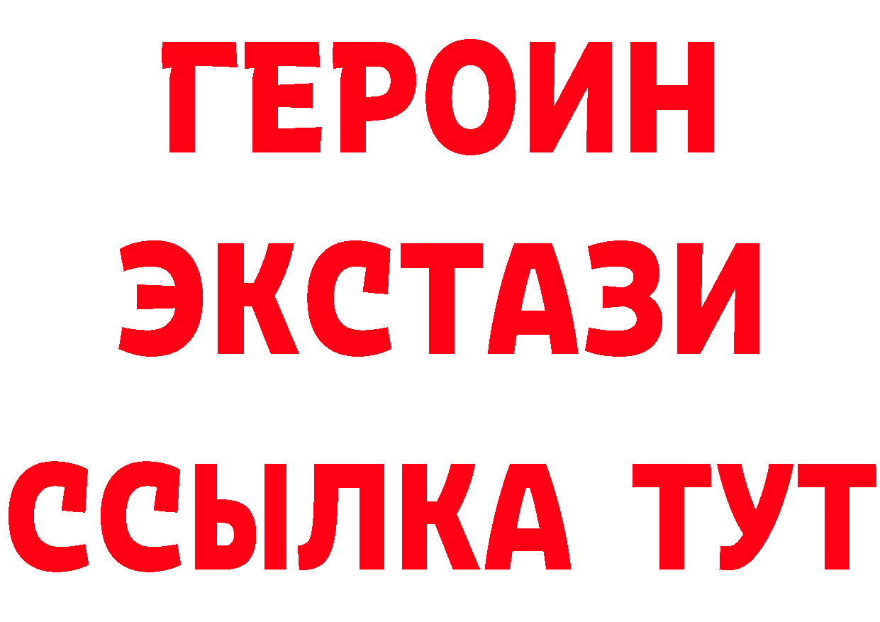 Как найти закладки?  официальный сайт Уфа