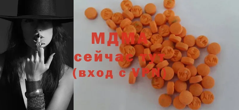 MDMA кристаллы  Уфа 